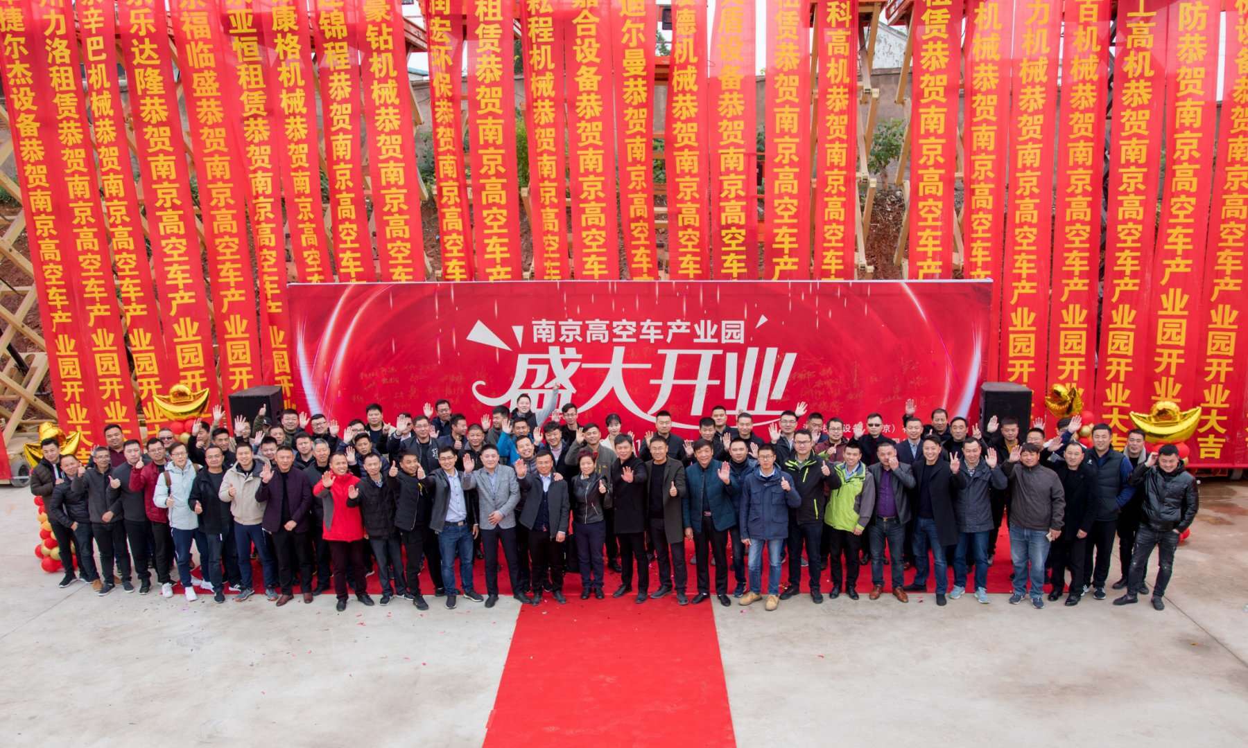 常州高空車租賃優(yōu)質(zhì)平臺，淳海機械專業(yè)人員一對一指導(dǎo)操作
